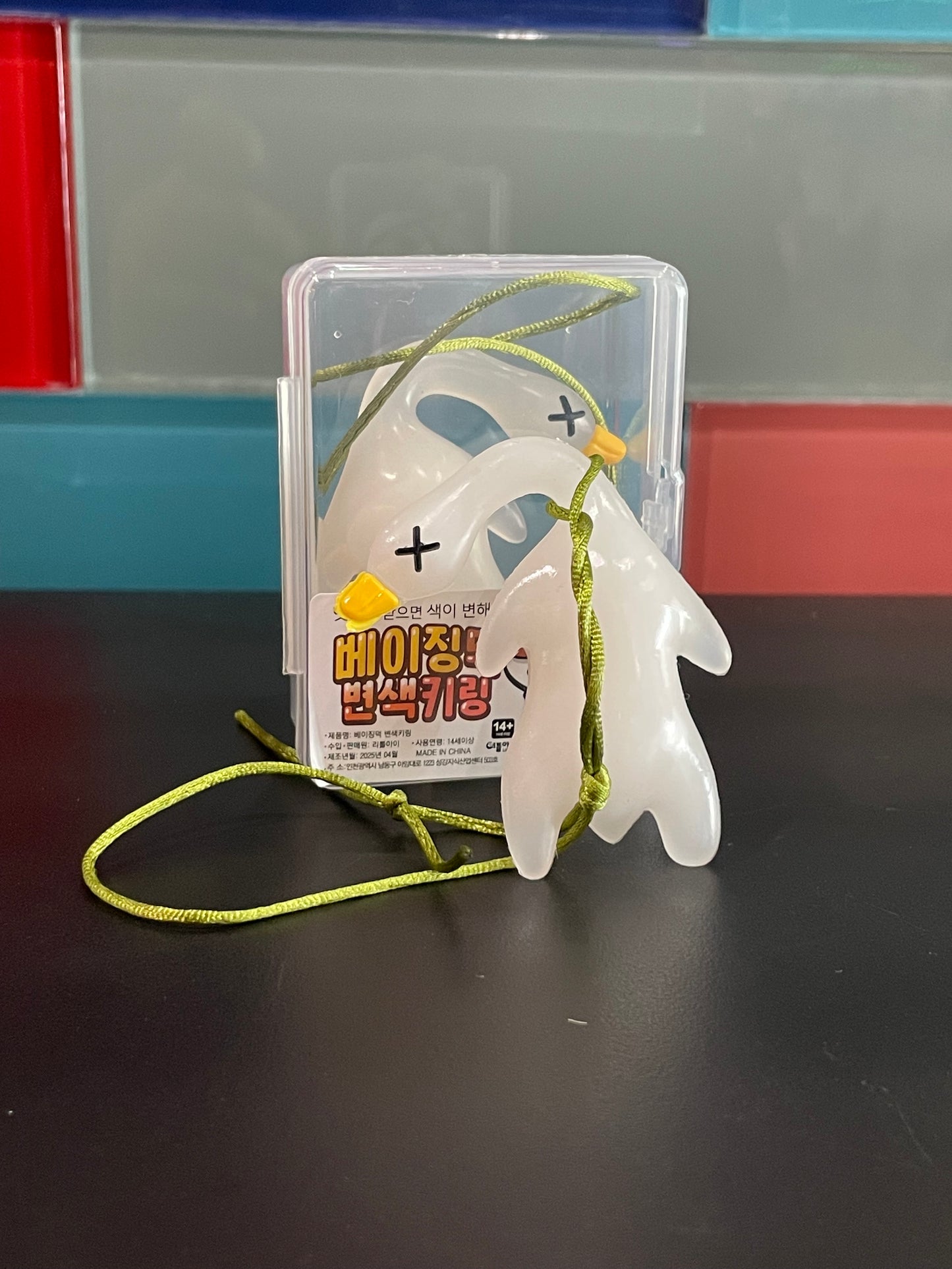 Beijing Duck Color-Changing Keyring Bag Charm