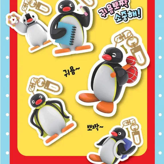 Limited! Pingu 3D Keyring Random Box