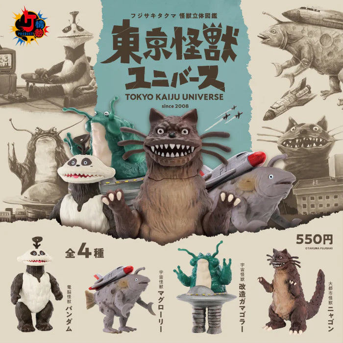 Tokyo Kaiju Monster Universe Figurines Blind Box