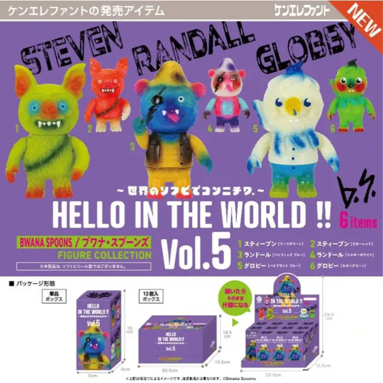 【Ken Elephant】Hello in the World!! Vol.5 Bwana Spoons Figure