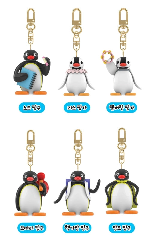 Limited! Pingu 3D Keyring Random Box