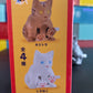 Wind-Up Fumi Fumi Cats Blind Box