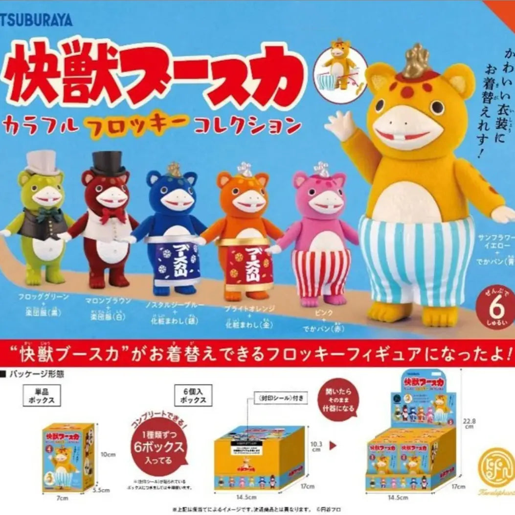 Kenelephant Blindbox Kaiju Booska Colorful Flocky Collection