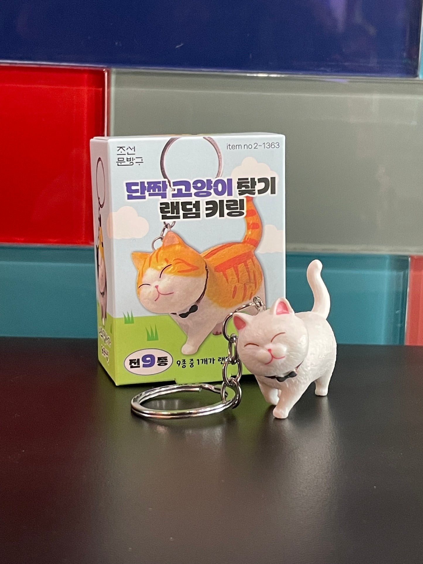 Best Friend Cat Figure Collectable Keyring Random Box