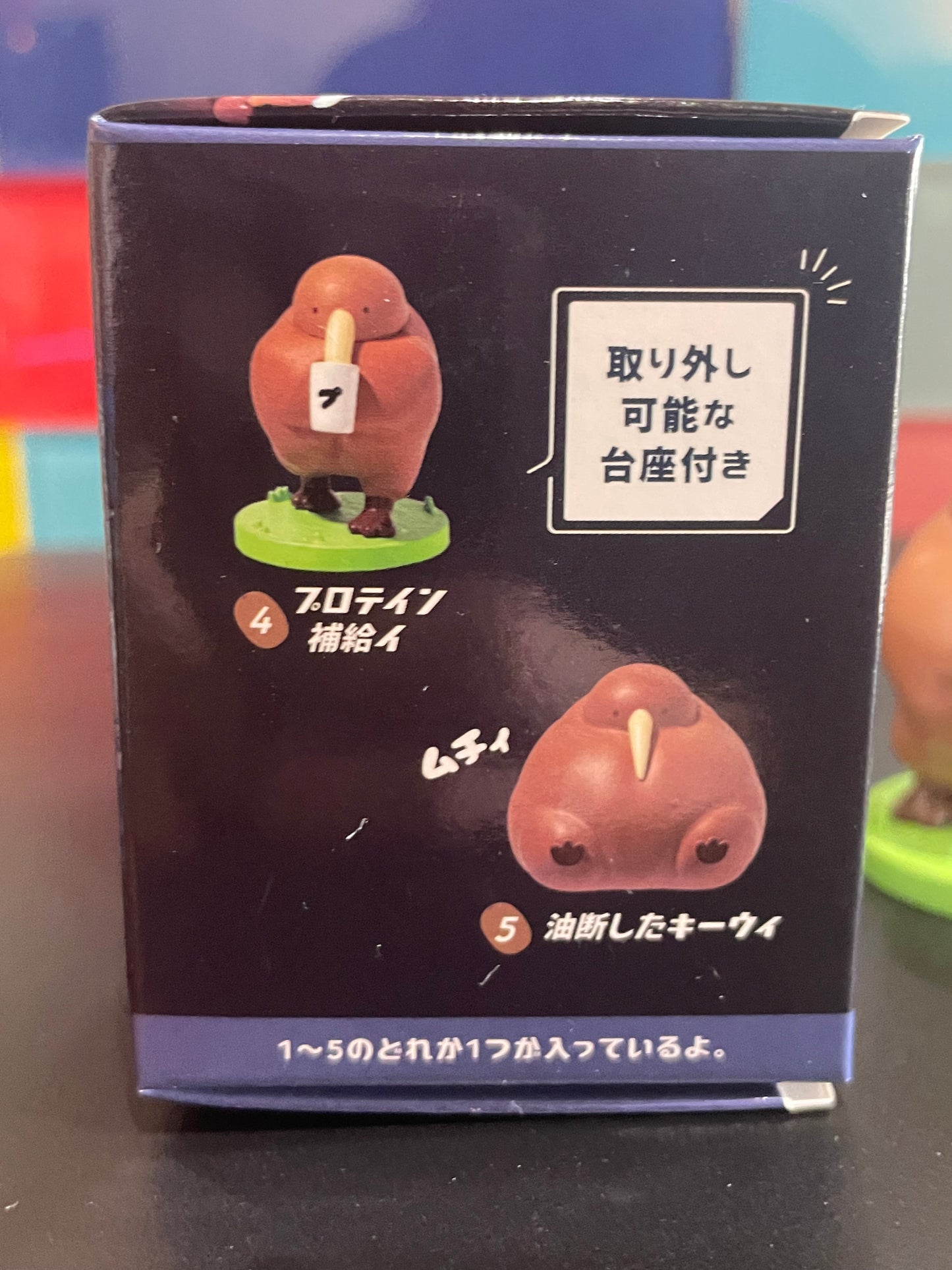 Muscular Kiwi Blind Box