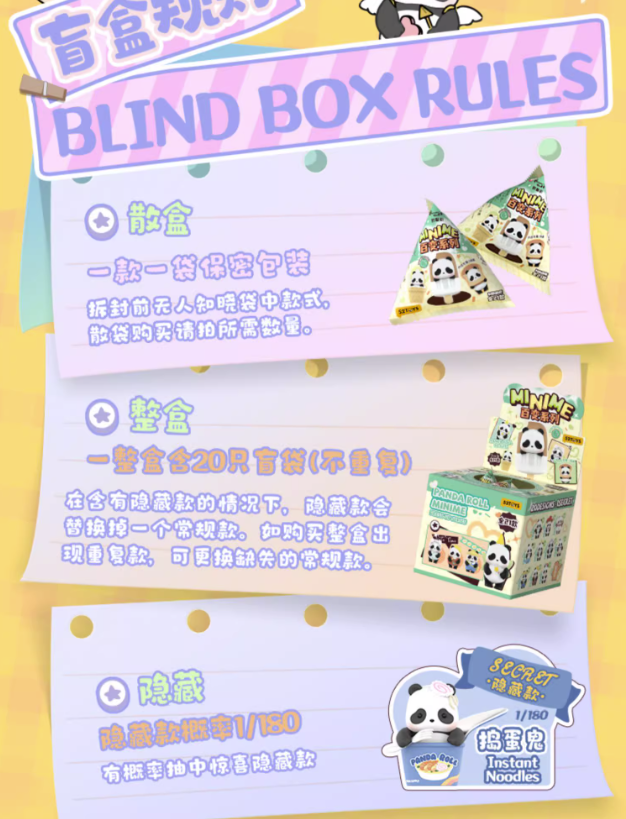 Panda Roll Mini Me Variety Series Blind Bag