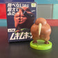 Muscular Kiwi Blind Box