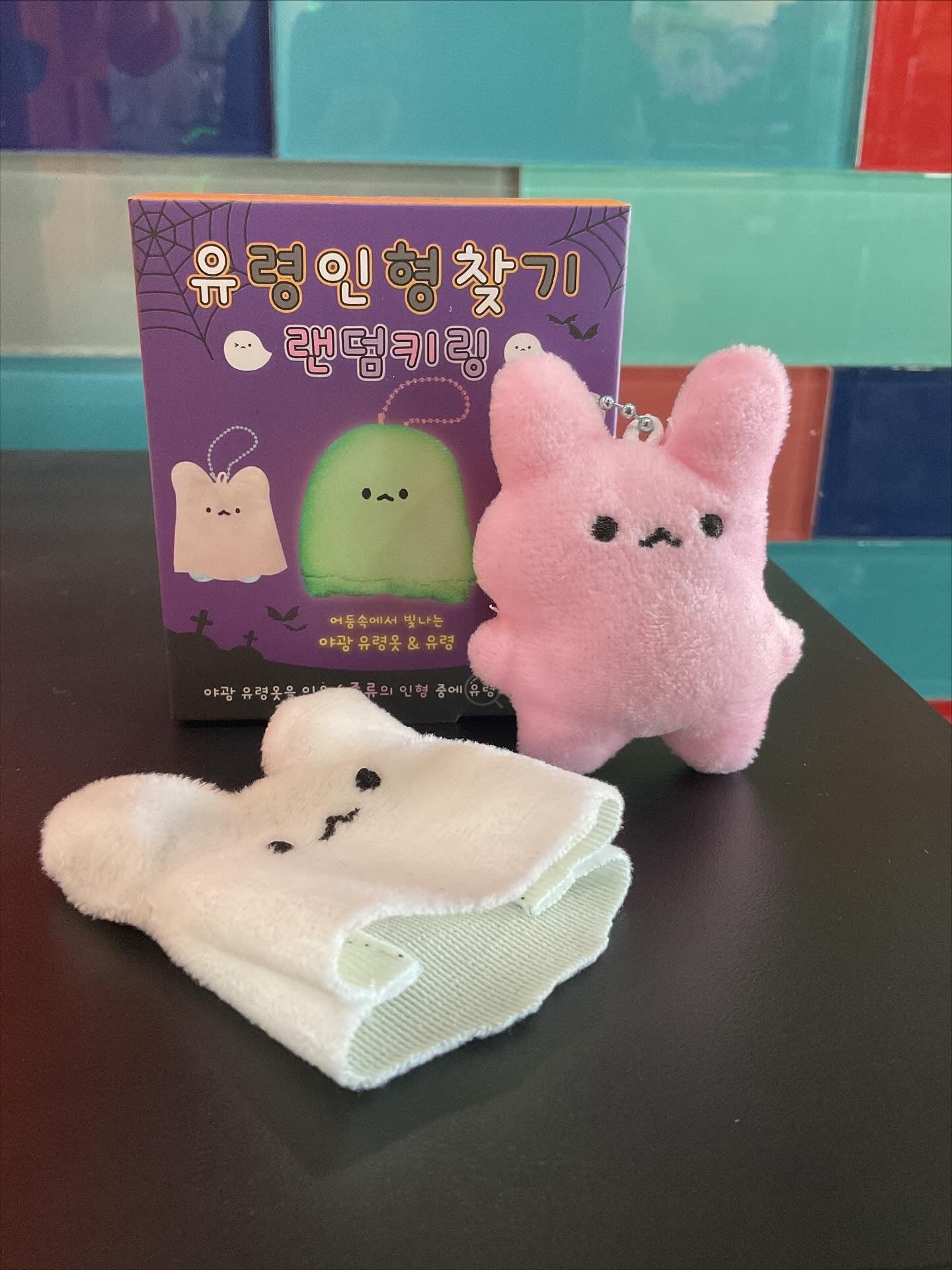 Glow-in-The-Dark Ghost Plush Keychain