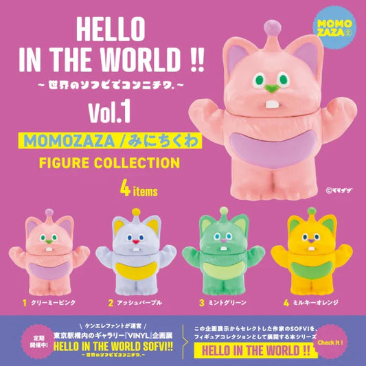 Hello in the World Vol.1 Momozawa Animals Blind Box