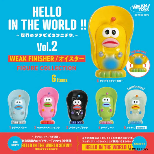 Hello in the World Vol.2 Delicious Oyster Blind Box