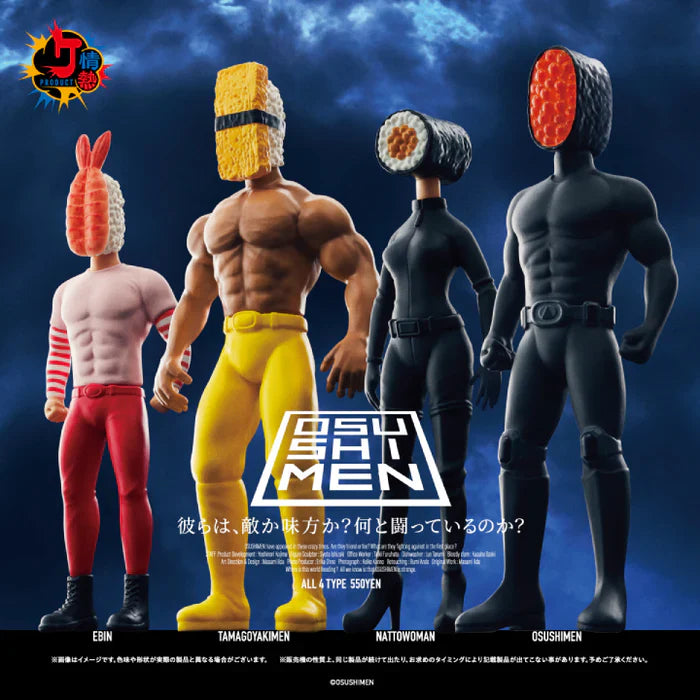 Sushi Wrestlers Osuhimen Blind Box