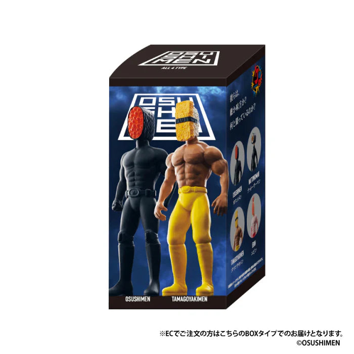 Sushi Wrestlers Osuhimen Blind Box