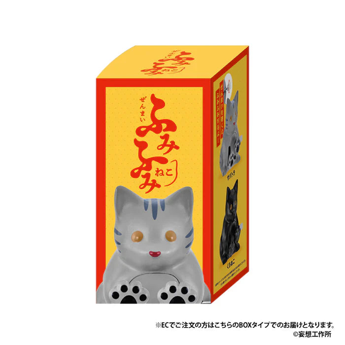 Wind-Up Fumi Fumi Cats Blind Box
