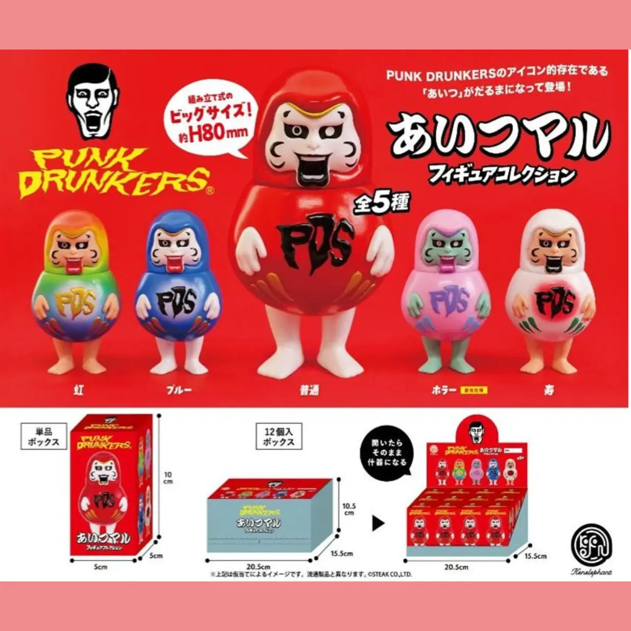 Kenelephant Bbox Punk Drunkers Aitsumaru Figure Collection