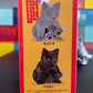 Wind-Up Fumi Fumi Cats Blind Box