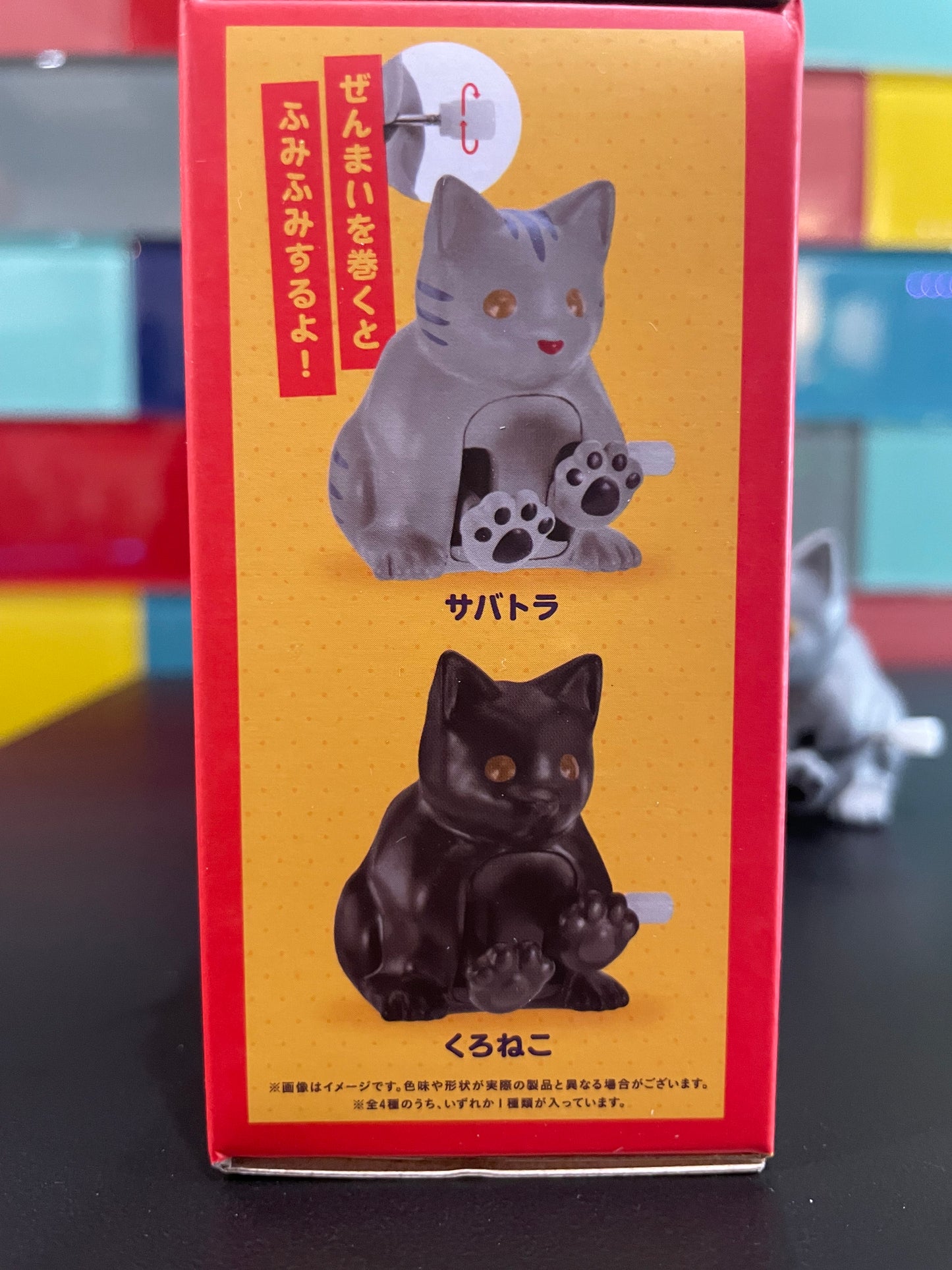 Wind-Up Fumi Fumi Cats Blind Box