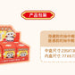 Chinese Food Panda Store Blind Box