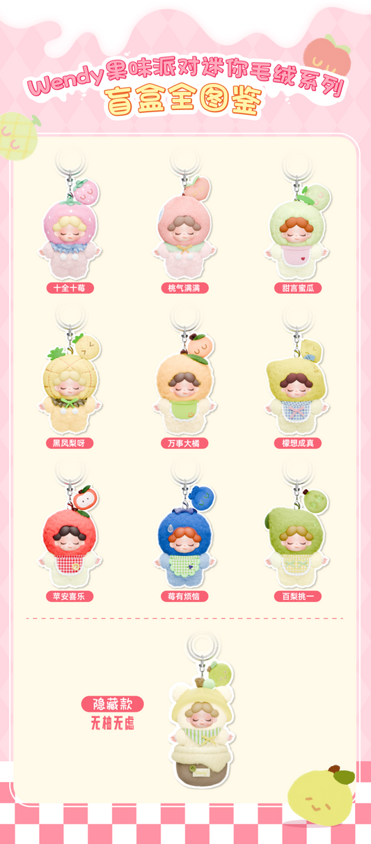 Wendy Fruity Party Mini Vinyl Plush Pendant Blind Box