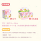 Happy Fluffy Cell RiCO Plush Pendant Blind Box