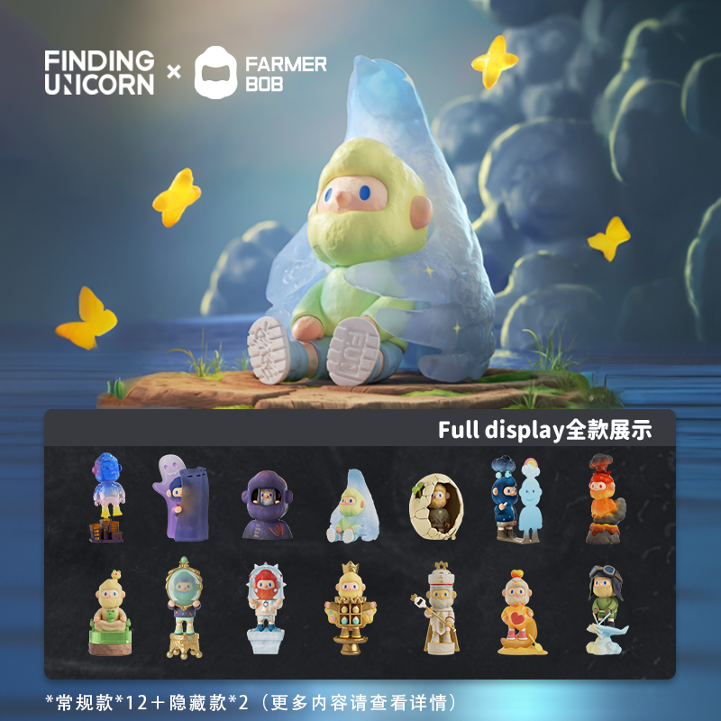 Farmer Bob Feeling You Blind Box