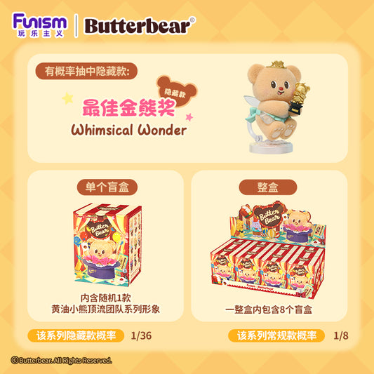 Butterbear Top Team Blind Box