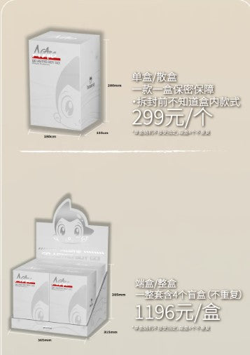 Astro Boy Treasure Up Series Blind Box