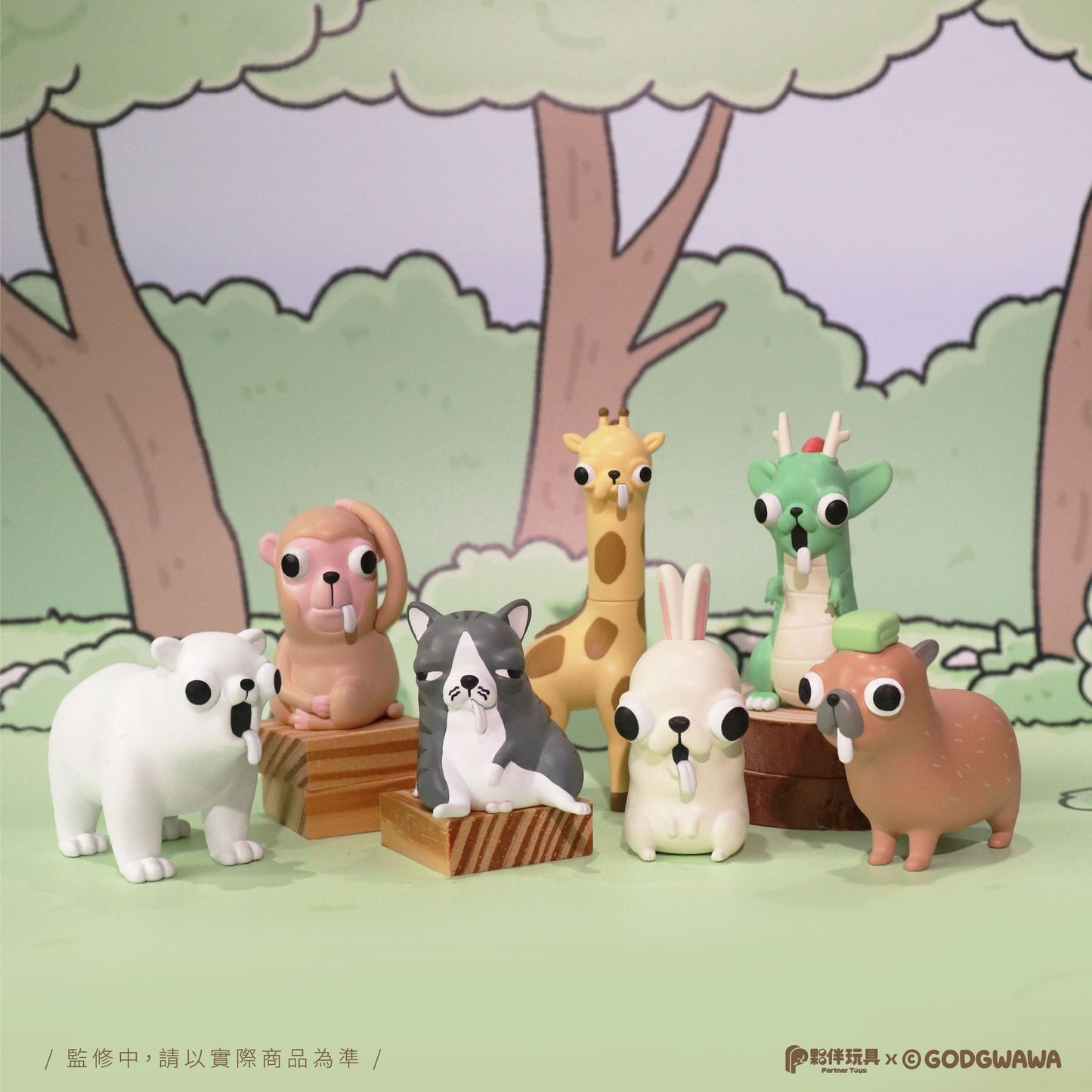 GODGWAWA-Weird Animals Blind Box