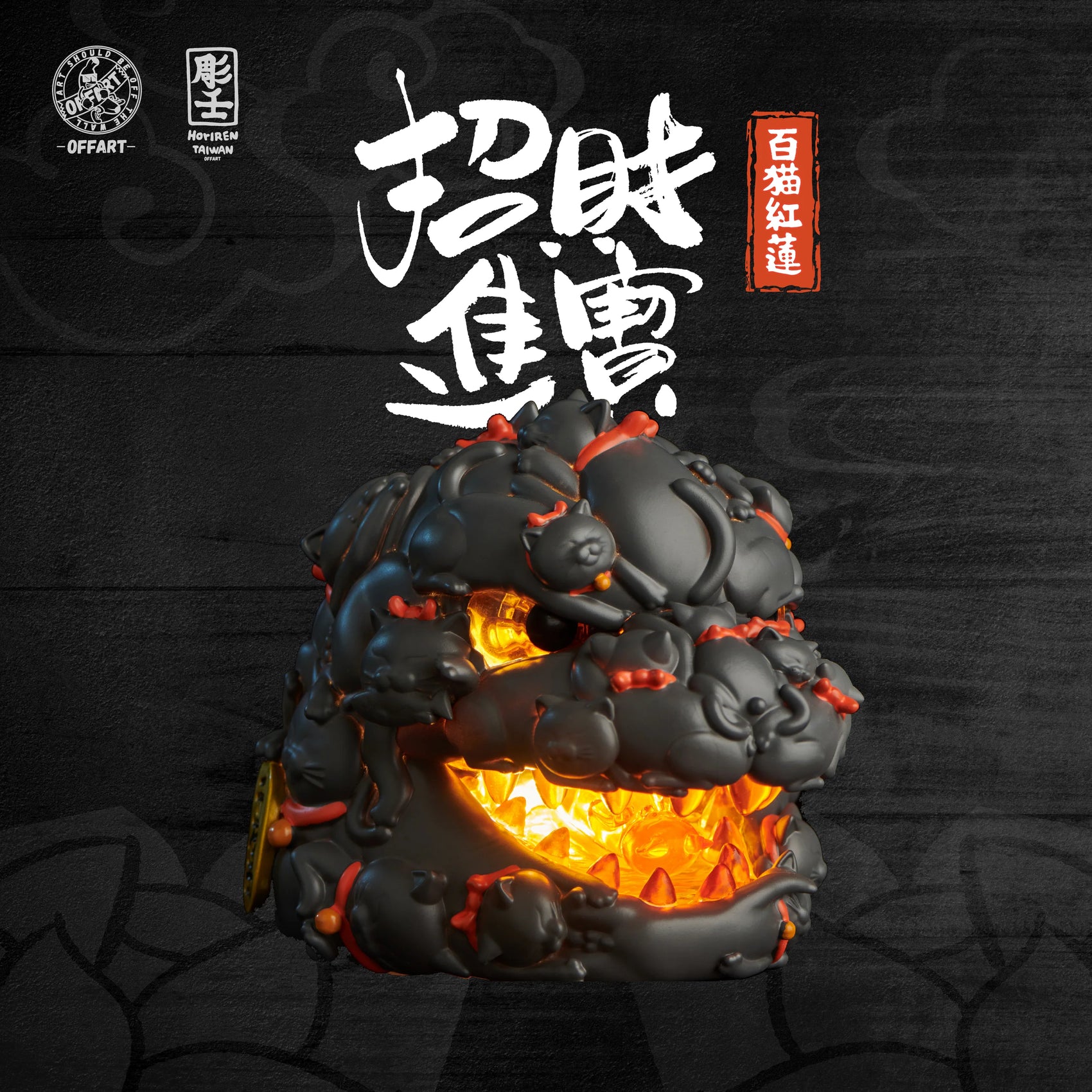 OFFART X Horiren Red Flame Hundred Cats Mini Bust Fortune Black