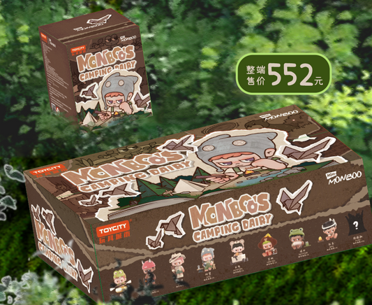 Monboo The Camping Diary Blind Box