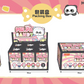 Mr. PA Candy Vinyl Plush Pendant Blind Box