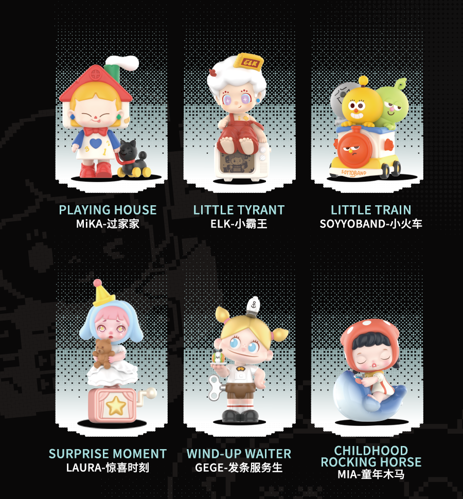 Retro Toy House Blind Box