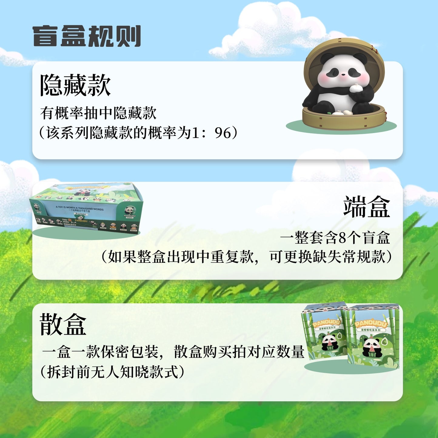 Pandudu Foodie Series Blind Box