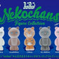 【Ken Elephant】Boiboi Neko-Chans Figure Collection