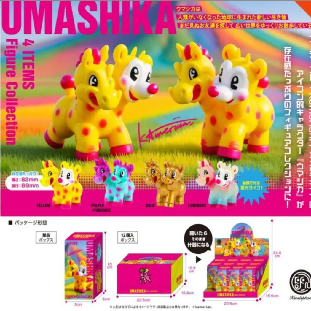 Kenelephant Blind Box Umashika Figure Collection