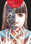 Brain Damage / Kago (Author) , Davisson, Zack (Translator)