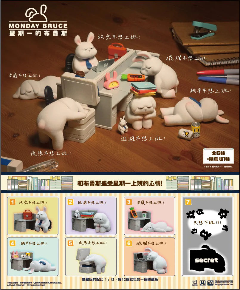 Monday Bruce Series 1